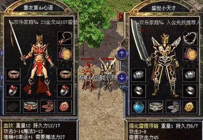 传奇新篇，精彩故事等你来体验，揭开神秘的面纱